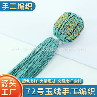 ��ƽ�Y���h��Ȧ�ֹ����� DIY������朵������K�Ʒ�����Ȧ
