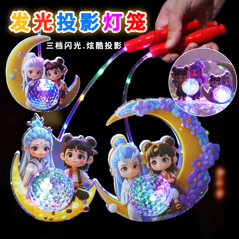 2025年新款卡通投影灯笼中秋花灯新年元旦摆摊热卖儿童发光小玩具