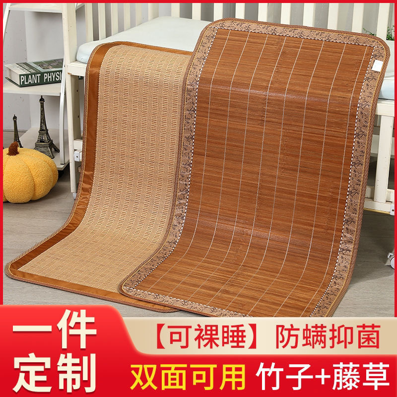 Crib Kindergarten Children's Mat Double-Sided Nap Crib Baby Ice Silk