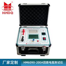 回路电阻测试仪、 接触电阻测试仪厂、200A回路电阻测试仪批发