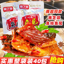 �����~β�~�ź����خa׃�B�����~�K�ɽ�����e������ʳС��