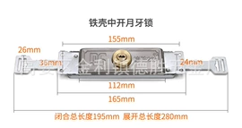其他门窗配件;机械门锁;拉手