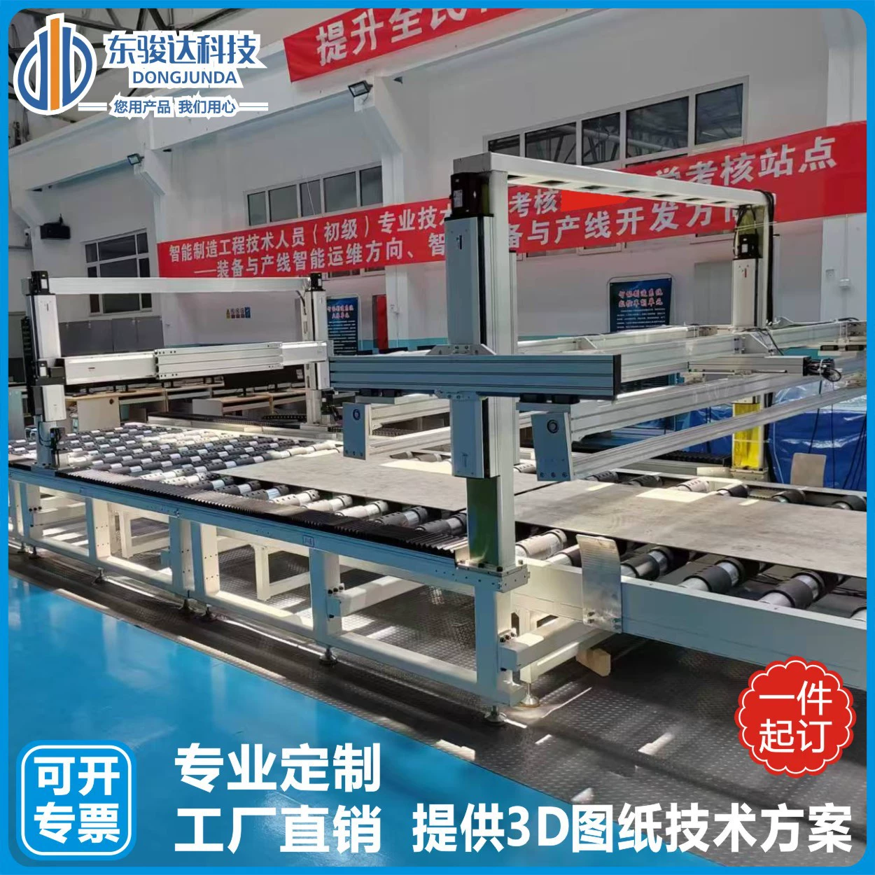 Кастомизированный крупногабаритный робот-манипулятор для погрузочно-разгрузочных работ стальных листов с многоугловым визуальным обзором