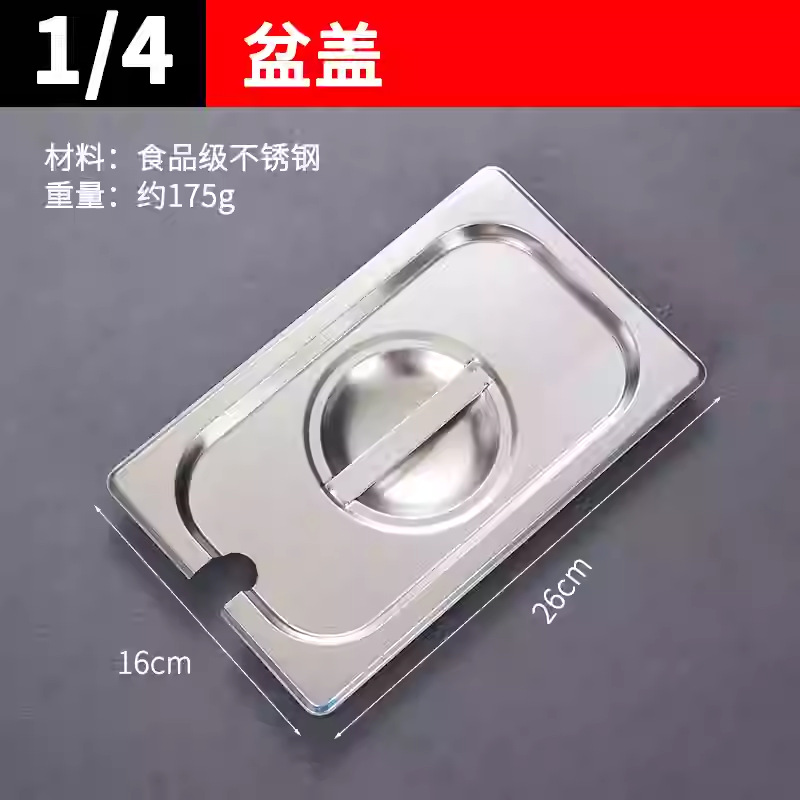 【1/4】Откройте крышку