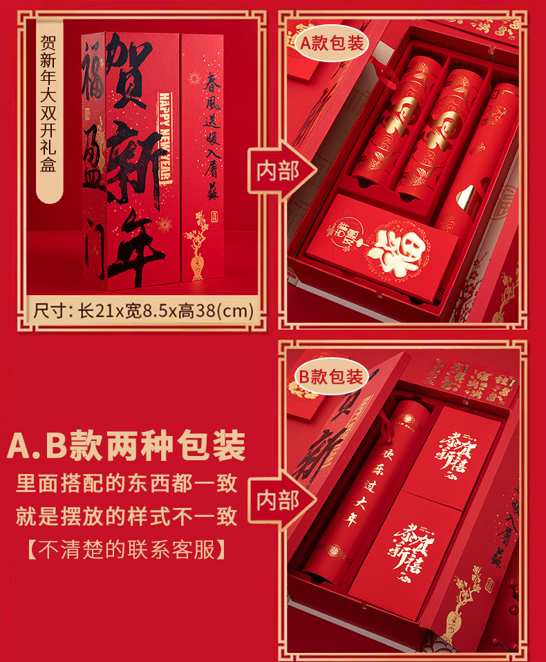 一键复制_20231109225749