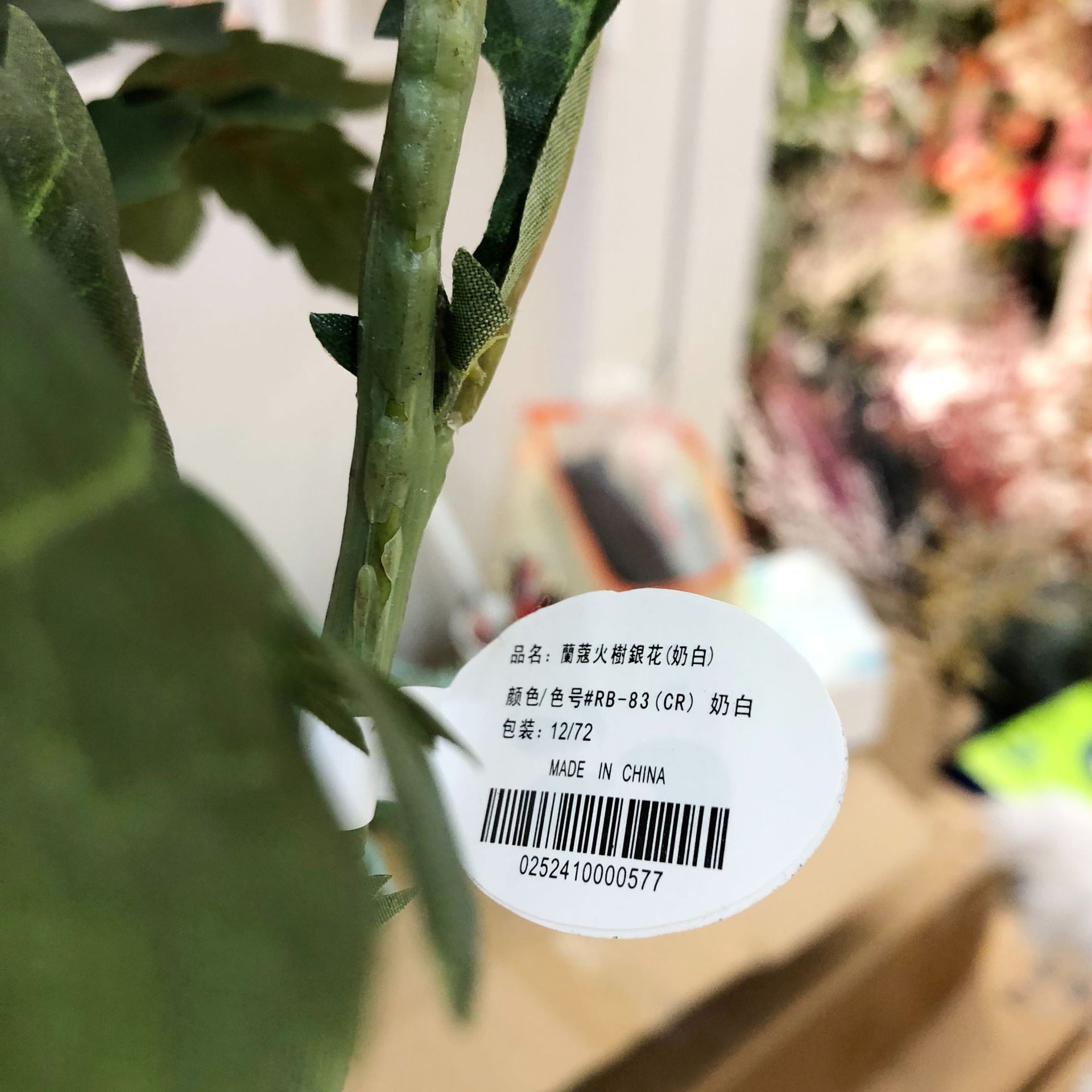 兰蔻火树银花 (5)