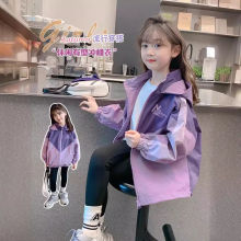 2024新款春季冲锋衣女童外套春秋款洋气童装加绒女孩装上衣儿童