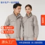 电焊钳工阻燃防烫劳保服