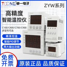 卓一温控器K型热电偶式温度控制仪ZYW-C100C400C700C900