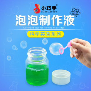 С������������ݿƼ�С�����l���ֹ�diy���W���ϿƌW�����̾�
