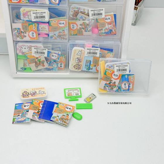 Mini Animation Computer Combination Miniature Textbook Stationery suit Simulation Mini Learning Supplies Educational Children's Toys