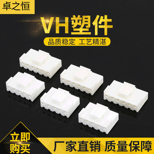 �S��ֱ�� VH�ܼ��B�����Ӳ�� 6�g������B�Ӽ� �ܼ��Ӿ�����