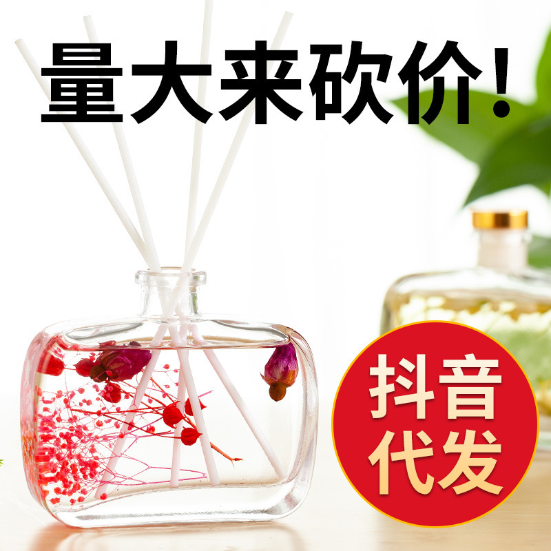 浮遊花永生花消臭芳香清浄剤藤条乾花無火香薫2021起爆香薫卸売り|undefined