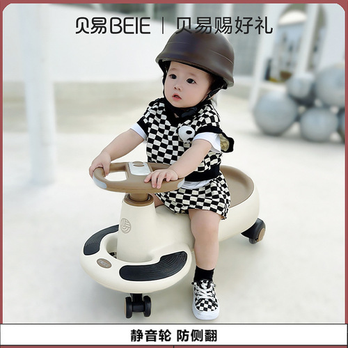 Beiyi twist car for children 1 to 3 years old, anti-rollover car, baby Niuniu car, can sit on adult baby rocking car