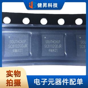 ȫ��ԭ�b SC8102QDJR ���bQFN-32 �����D�Q���Դ����ICоƬ