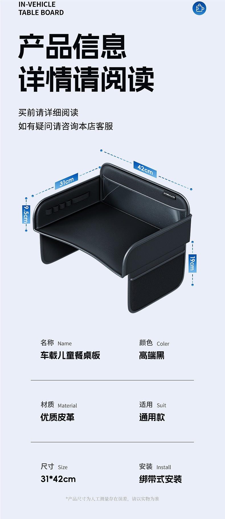 Car-Mounted Child Safety Seat Tray, Car Baby Dining Table, Rear Seat Entertainment Table for Kids, Travel Play Table Board