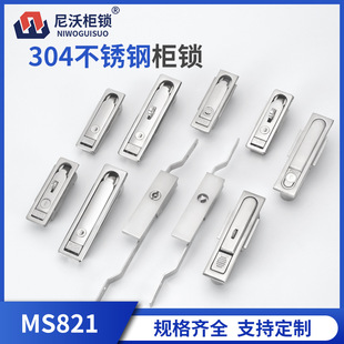 MS821 MS828 MS830 304���P����D���T�i�����������B�U�i