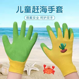 防抓手套;其他手部防护;防化手套