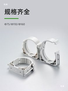 Fresh air system pipe fittings 63/75/110/160 joint buckle easy row card U-card pe pipe fixed X20