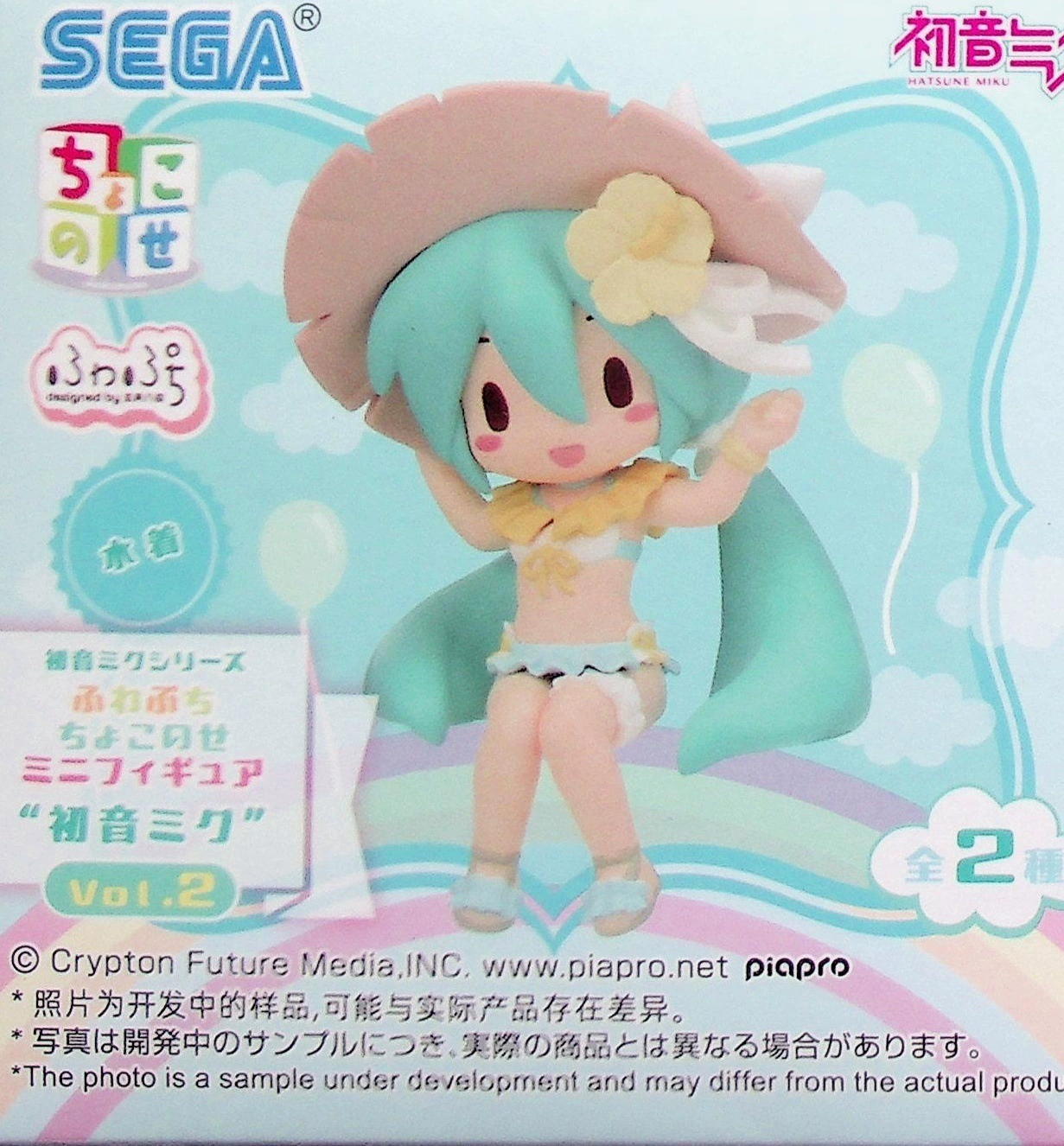 Оригинальная и подлинная костюм SEGA Hatsune Miku Рождество зимнее платье сценическое костюм мировой план сцены фигурка