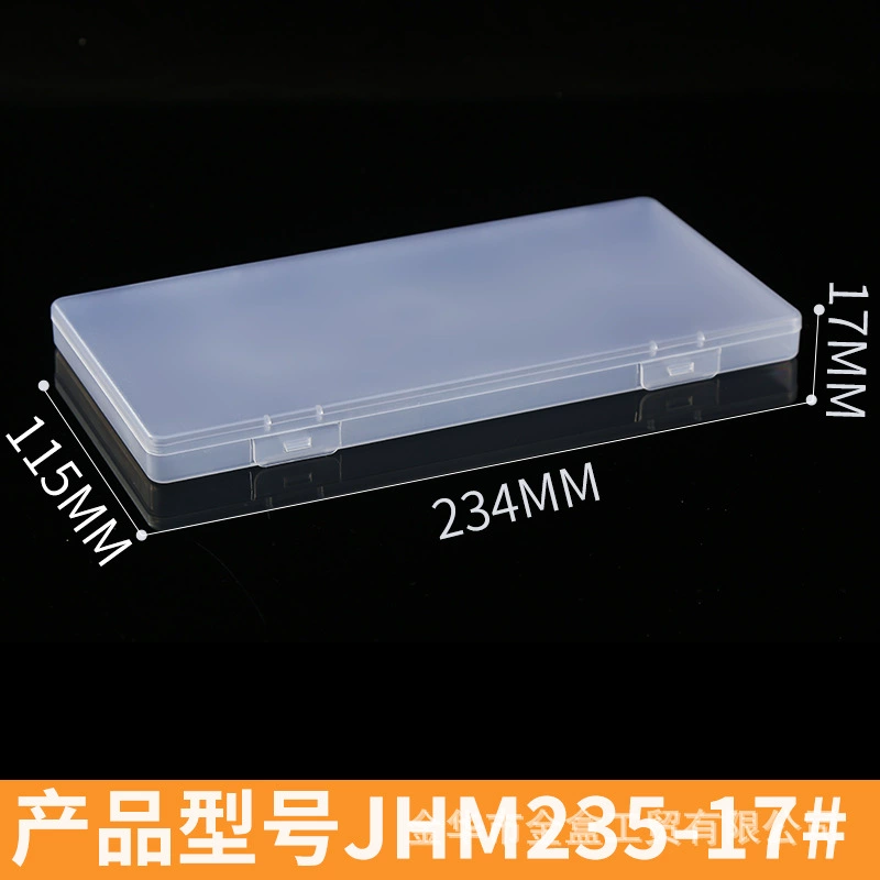 Длинные матовые плоские коробки аксессуары коробки упаковочная коробка Матовая коробка PP маленькая коробка мобильного телефона стеклянная упаковочная коробка