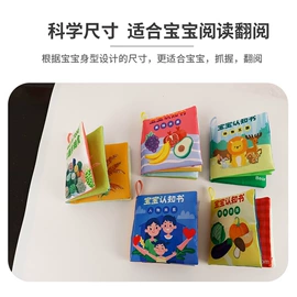 宝宝布书;其他婴幼教具;跳跳马跳跳球