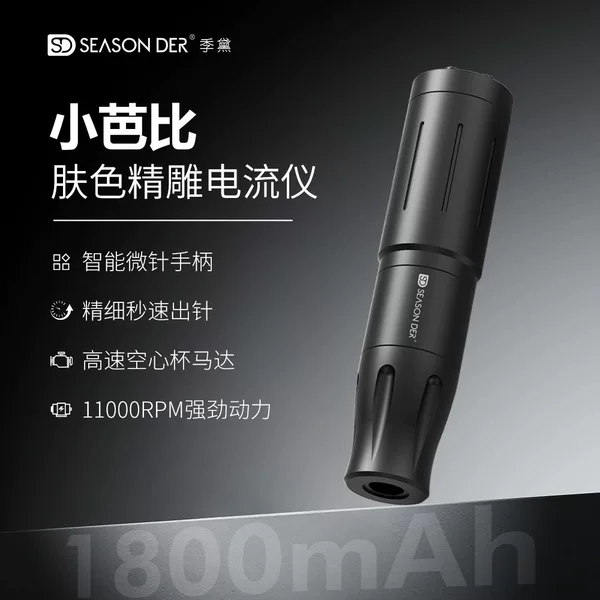 NuoJiaoXiao Barbie Skin Tone Sculpting Device: Intelligent Skin Tone Concealer for Scars and Blemishes, Precise Needle Control for Tattooing and Micropigmentation