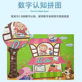 早教儿童图片铁盒盒装儿童进阶木质大块拼图逻辑思维早教益智玩具
