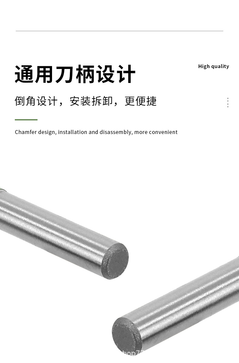 绿色木工直刀_06.jpg