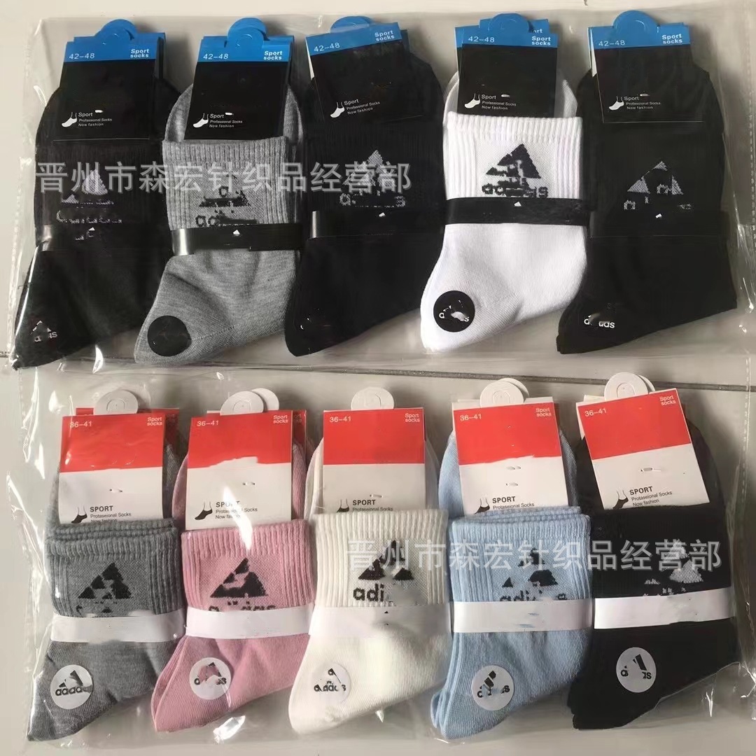 Export foreign trade brand Suwan Nike men's and women's mid-tube sports socks breathable sweat-absorbent short tube cotton socks wholesale