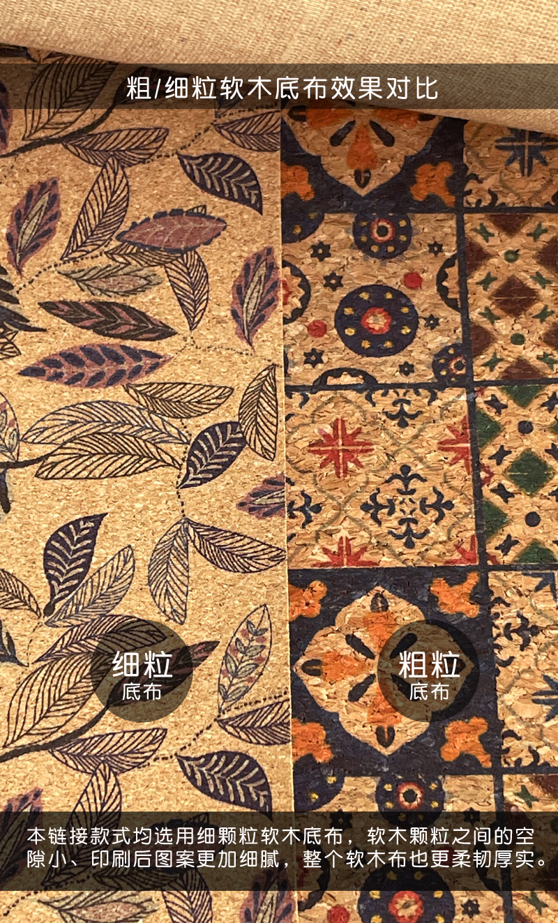 粗细对比 拷贝.jpg