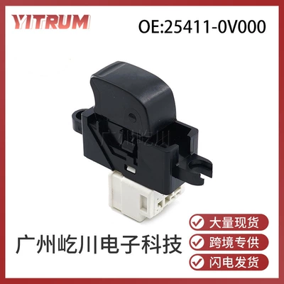 25411-0v000 applicable to 99-02 Nissan Paladin car glass lifting switch power window switch