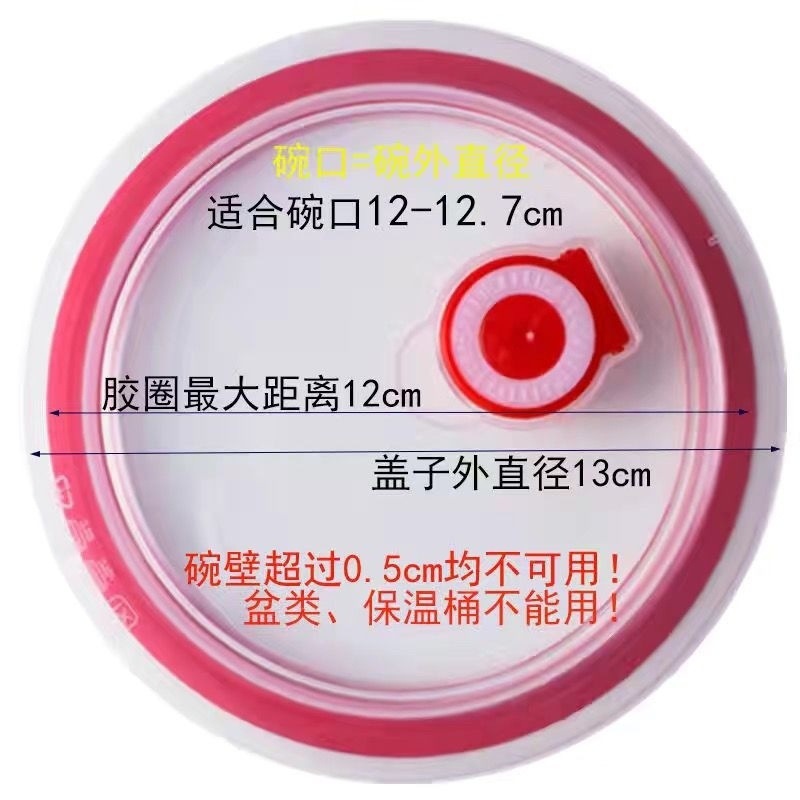 Tazo de cubierta de silicona de grado alimenticio sellado universal redondo de preservación fresca multifuncional cubierta a prueba de fugas para horno de microondas