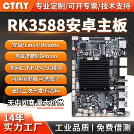工控电脑产品;主板;其他显示器