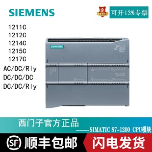 ��/�T��S7-1200PLCģ�KCPU1212C1214C 1215C 6ES7211-1AE40 1AG40