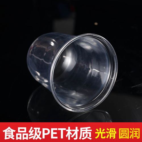 Disposable transparent PET plastic cold drink cup oatmeal yogurt cup blueberry yogurt cup double skin milk salad cup 1000