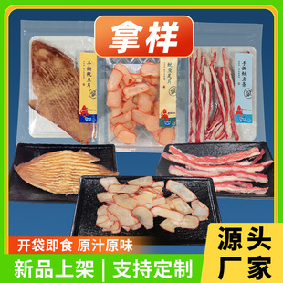 �S�����l��˺���~�l���~Ƭ���~��ԭζ̼�����~�z���~��ʳ100g��Ʒ