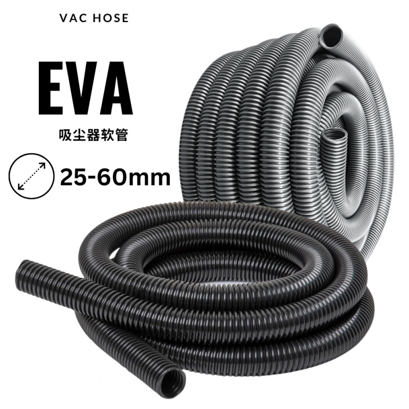 Thickened Wear-Resistant Housekeeping Commercial Vacuum Cleaner Replacement Tube Multi-Specification 25-60mm Corrugated Tube Eva Hose Can Be Cut Thickened Wear-Resistant Housekeeping Commercial Vacuum Cleaner Replacement Tube Multi-Specification 25-60mm Corrugated Tube Eva Hose Can Be Cut