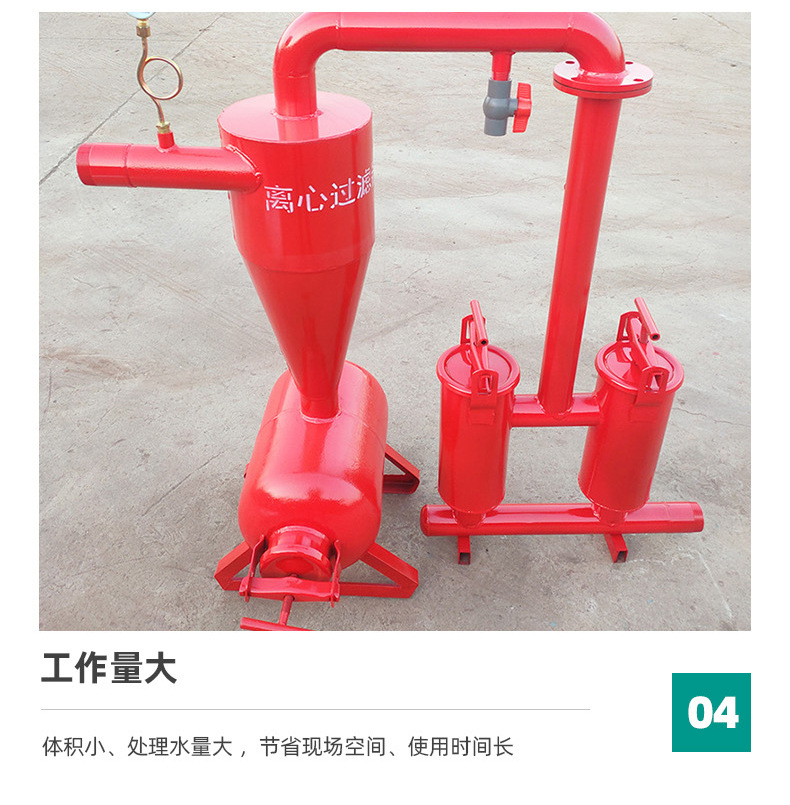 离心过滤器_08.jpg