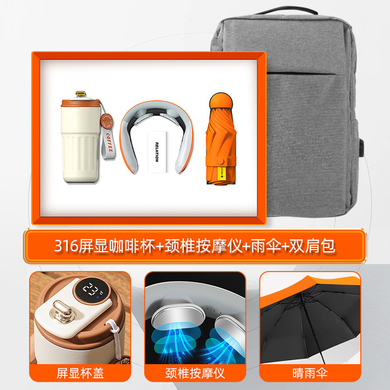 商务礼品实用送客户商场开业活动伴手礼公司年会礼品定制送员工|undefined