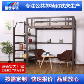 学生公寓出租屋组合床小户型高架床楼阁床员工宿舍上床下桌铁床