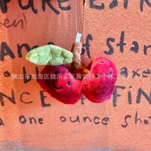 Cute and Super Cute Cherry Fruit Expression Bag Plush Doll Bag Pendant Arcade Claw Machine Gift