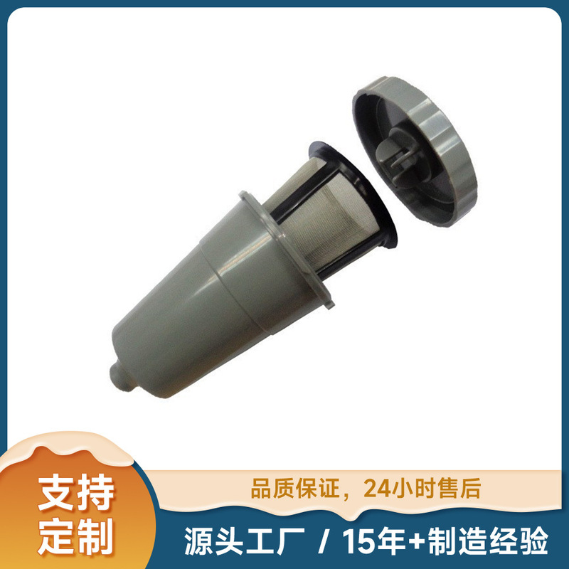 keurig coffee machine three-piece k cup repeatable coffee filter filter capsule shell tea drip cup