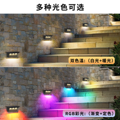 2024 New Outdoor Courtyard Solar Wall Lamp for Pathway Corridor Stairs Fence Waterproof Step Light