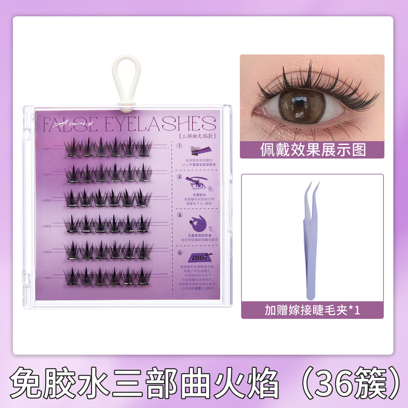 Pure Desire Cat Elf 接着剤不使用の粘着つけまつげ、厚く自然なカール、初心者まつげ、クロスボーダーつけまつげ|undefined