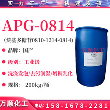 apg0814 ���������APG-0814 Ҭ�ͻ���������apg0814 �l�����턩