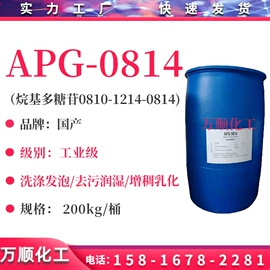 乳化剂;洗涤剂;其他活性剂