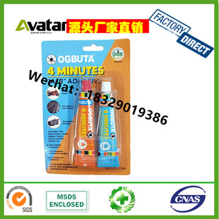 ABD ���Ա�ϩ��AB�z ճ����AB�z ����ճ���ٿ��AB�z �͸ߜ�AB�z