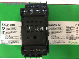 ʩ�͵²��ʽ�^����� RXZE1M2C RXZE1M4C 8�_�^�����RPZF2