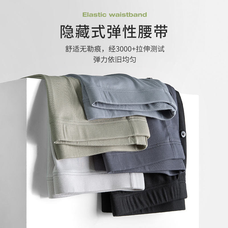 60 pantalones largos modales de doble cara para hombres de otoño e invierno, pantalones cálidos delgados, color sólido, uso externo, sin costuras